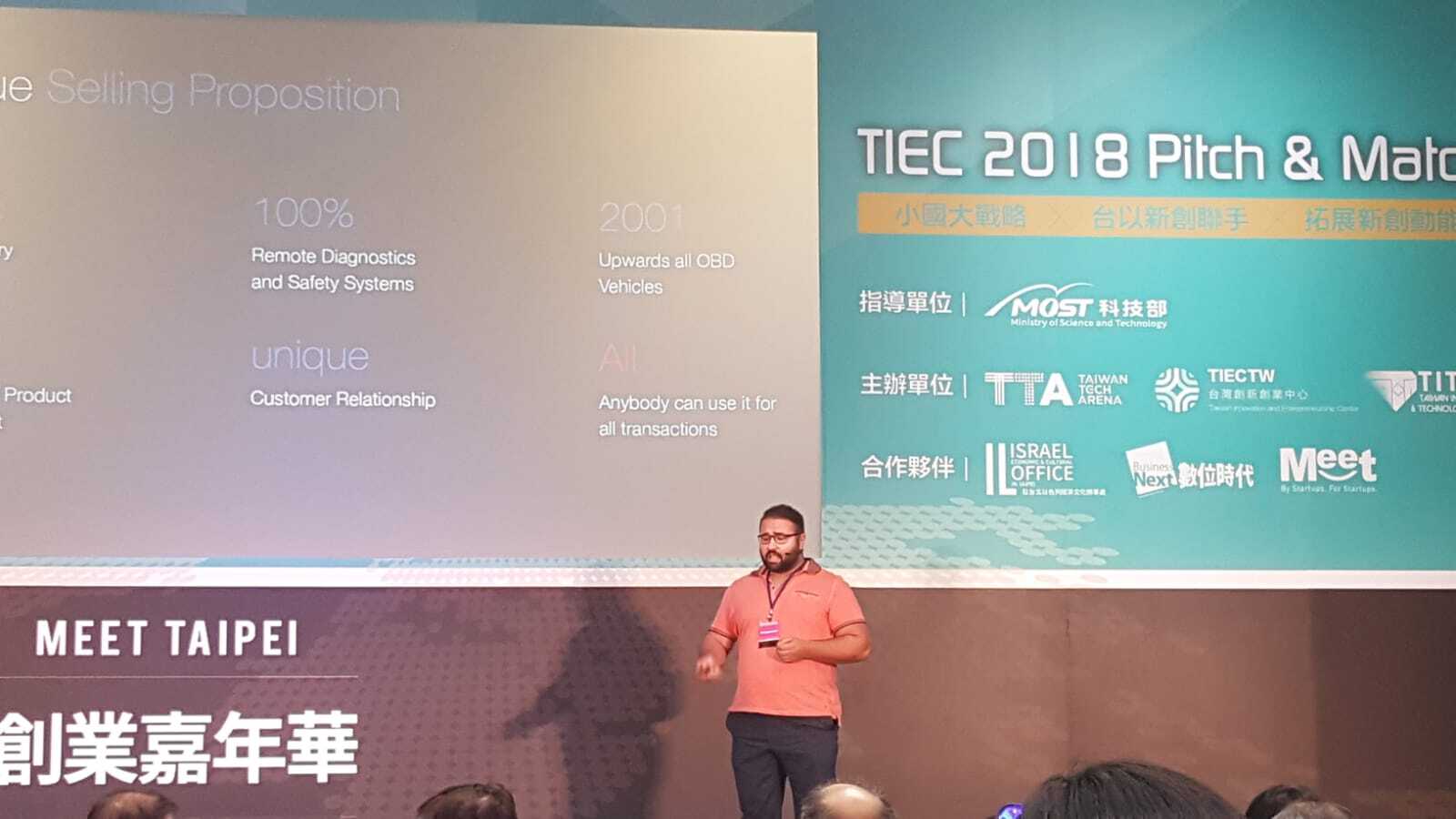 TIEC Pitch & Matchmaking